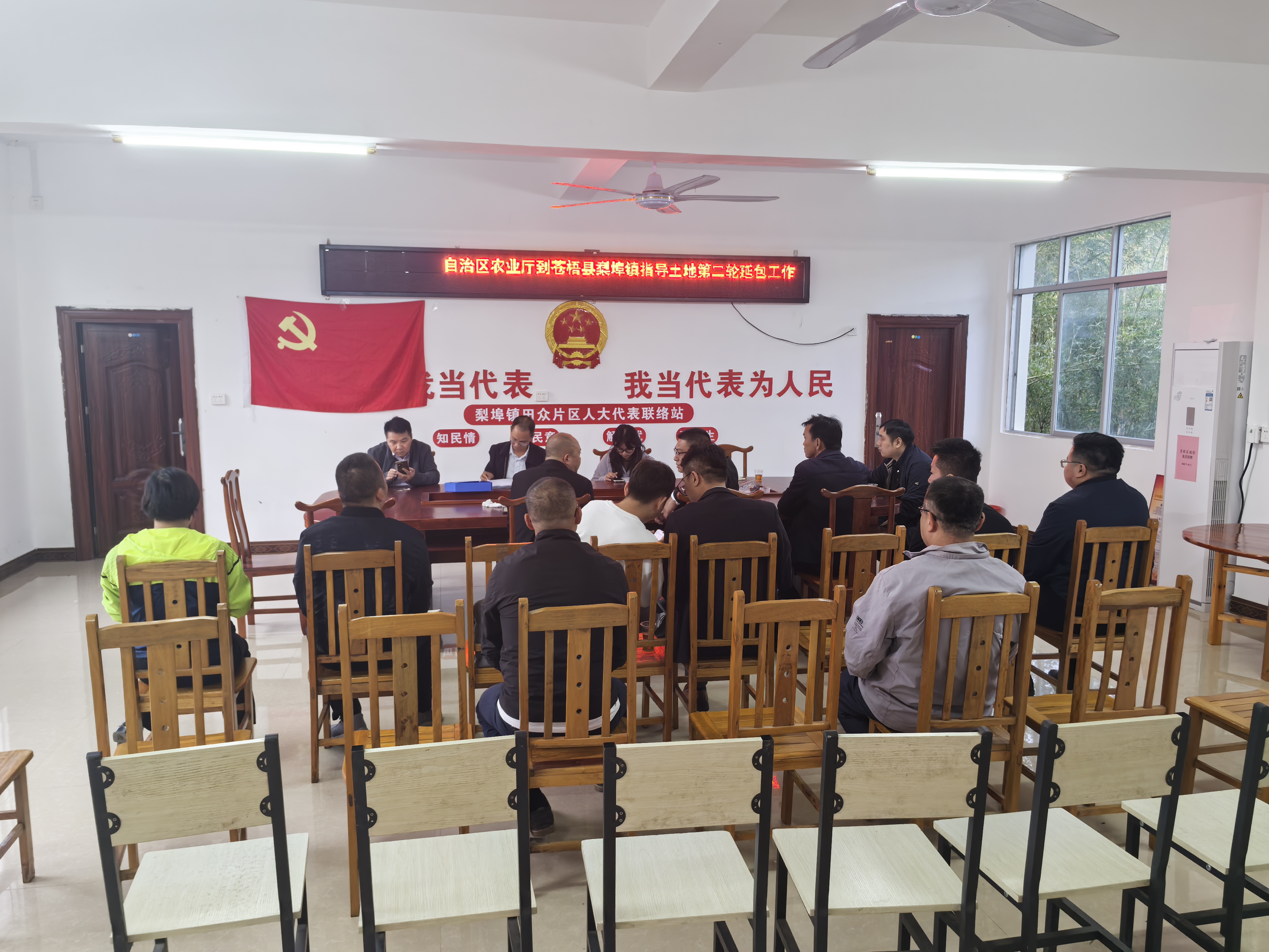 厅领导到现场指导二轮延包工作