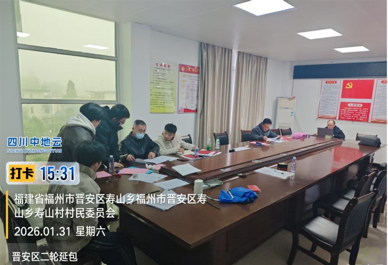 摸底调查