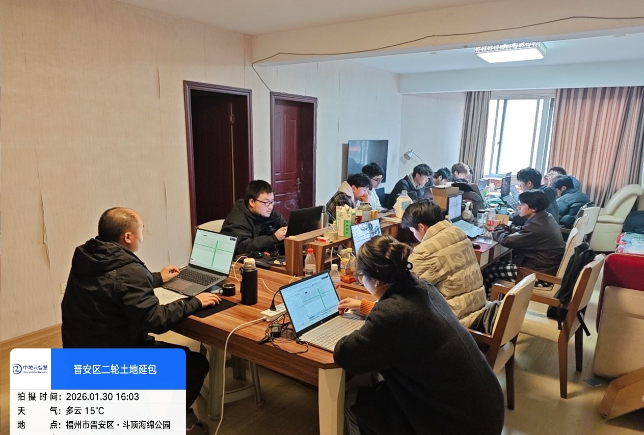 内部培训会
