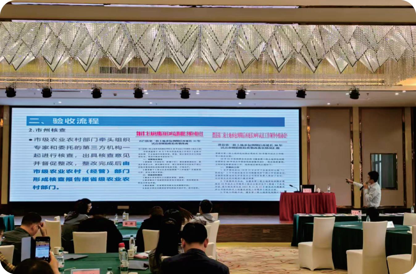 广东培训2