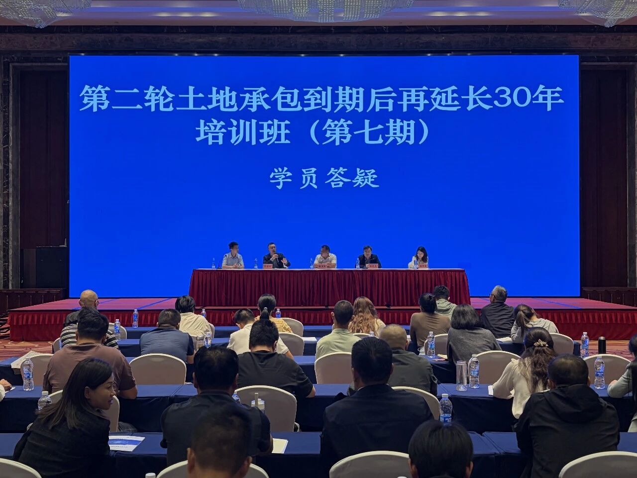 湖北培训班答疑研讨现场