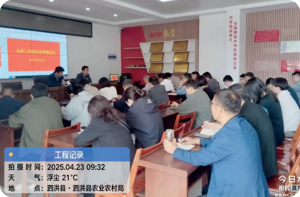 泗洪项目验收现场