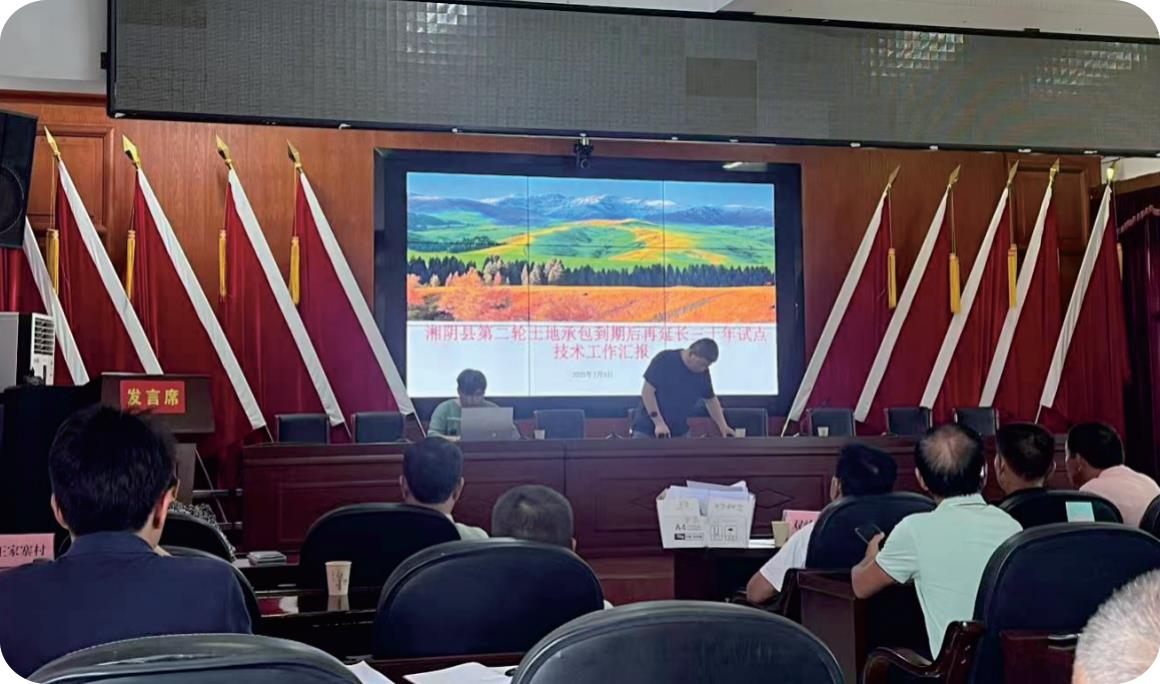 湘阴3