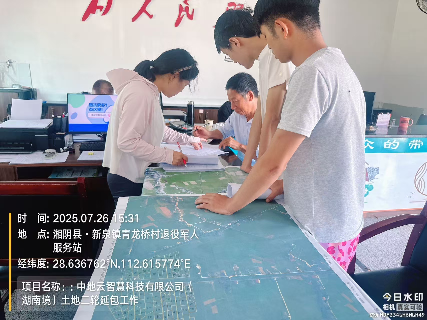 摸底工作