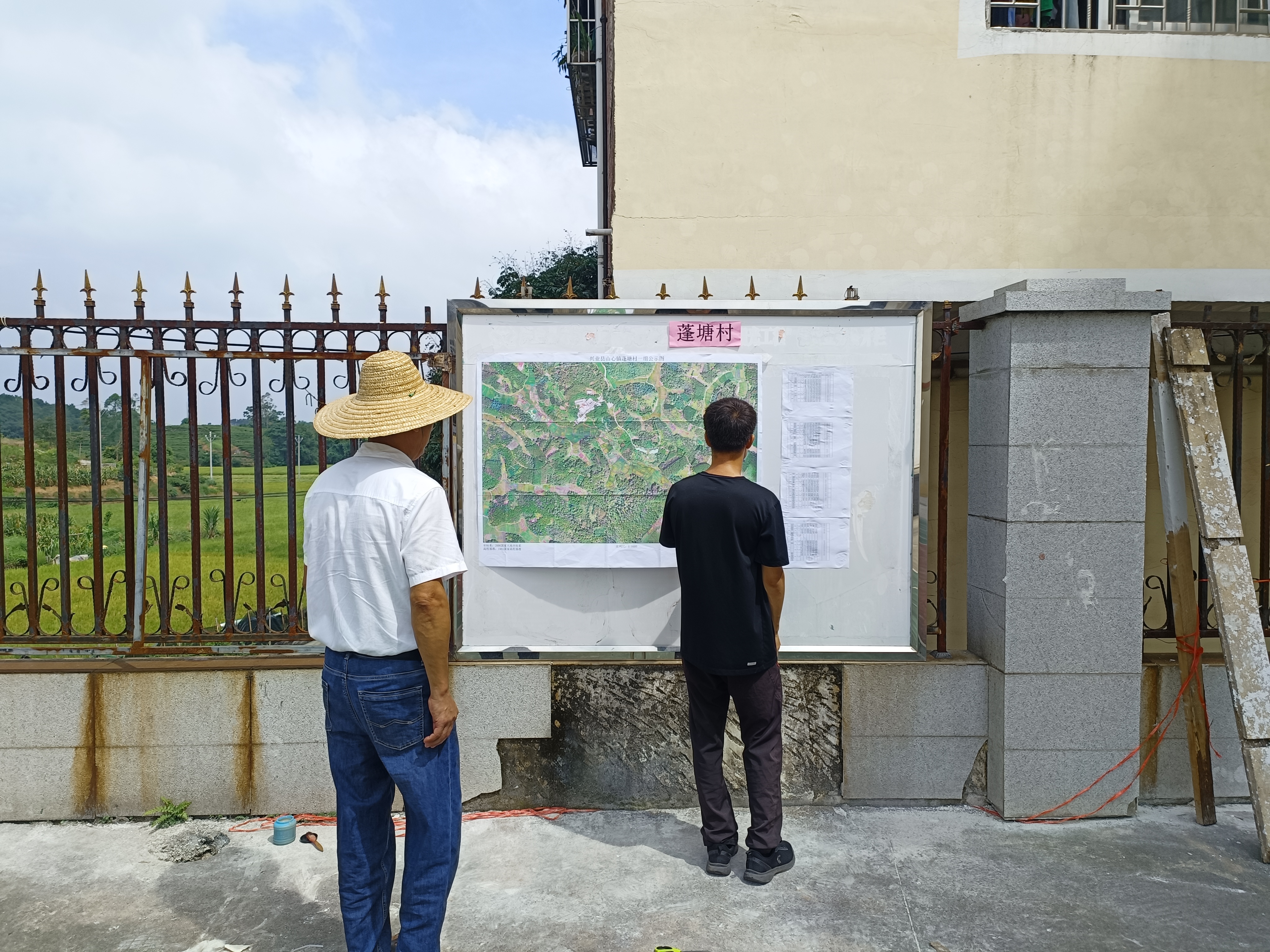 兴业蓬塘村项目公示