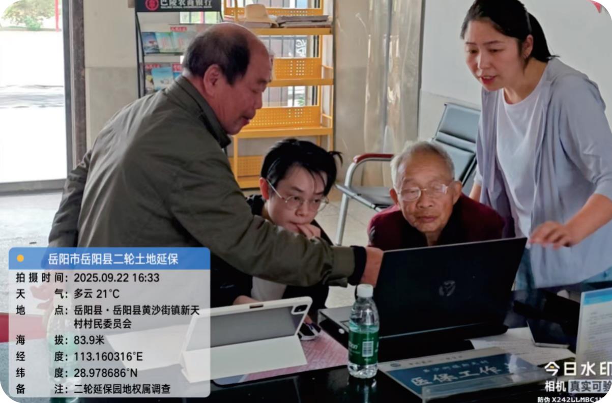 岳阳二延2